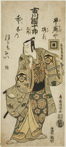 O ator Ichikawa Danjuro IV como Kudo Suketsune na peça "Hatsugai Wada no Sakamori", representada no Teatro Nakamura no primeiro mês de 1759 de Torii Kiyomitsu I