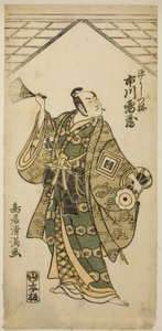 O ator Ichikawa Raizo I como Minamoto no Yoshitsune na peça "Nihon ga Hana Hogan Biiki", representada no Teatro Nakamura no décimo primeiro mês de 1761