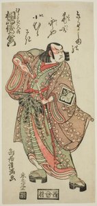 O ator Kirishima Gizaemon como Murasaki Daijin na peça "Hatsu Akinai Omise Soga", representada no Teatro Nakamura no primeiro mês de 1767