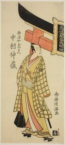 O ator Nakamura Nakazo I como Kamaya Buhei na peça "Fude Hajime Soga no Tamazusa", representada no Teatro Nakamura no primeiro mês de 1768