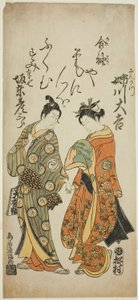 Os actores Anegawa Daikichi como Sankatsu e Bando Hikosaburo II como Hanshichi na peça "Soga Mannen Bashira", representada no Teatro Ichimura no sexto mês de 1760 de Torii Kiyomitsu I