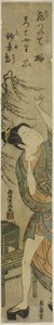 Mulher jovem a libertar um pássaro de Torii Kiyomitsu I