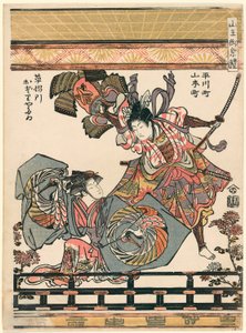 Asahina Breaking the Armer of Soga no Goro (Hirakawa-cho Yamamoto-cho Kusazuribiki Odori Yatai) da série The Festival of the Sanno Shrine (Sanno Go-sairei) de Torii Kiyonaga