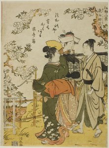A melancia de Asuka, forma te série de Torii Kiyonaga