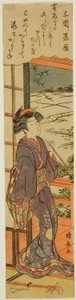 De s vanguard g e se at taste meguri (Meguri no rakugan), da série ``English ght fascio be views of Edo (furyu Eight Views of Edo)