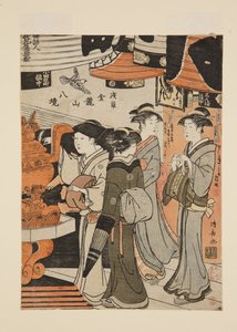No Templo Sens?-ji (impressão em bloco de madeira a cores) de Torii Kiyonaga