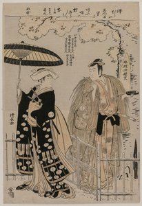 Sawamura Sojuro III e Arashi Murajiro como Kusunoki Masatsura e Koto no Naishi, 1786. de Torii Kiyonaga