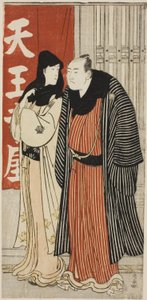 Os atores Yamashita Mangiku e Otani Hiroji lll, de uma série de gravuras sem título mostrando atores na vida privada de Torii Kiyonaga