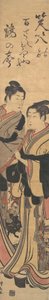 Dois homens, um tocando uma flauta. de Torii Kiyonaga