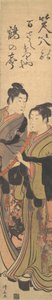 Dois rapazes, um com manto de padre, o outro tocando flauta, ca. 1785. de Torii Kiyonaga