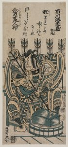 Ichikawa Ebizo III como Yanone Goro em Nenriki arahitogami, 1758.