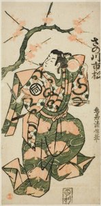 O Ator Sanogawa Ichimatsu I como Soga no Goro na peça "Monzukushi Nagoya Soga", apresentada no Teatro Ichimura no primeiro mês de 1748