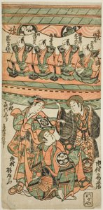Os atores Ichimura Uzaemon VIII, Ichimura Kamezo I como Wankyu e Nakamura Kiyosaburo I como Matsuyama na peça "Mitsugimono Irifune Nagoya", apresentada no Teatro Ichimura no sétimo mês de 1750 de Torii Kiyonobu II