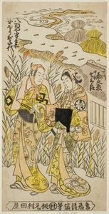 Os atores Segawa Kikunojo I como Ochiyo e Nakamura Shichisaburo II como Hanbei na peça "Higashiyama Gojitsu Yaoya Hanbei", apresentada no Teatro Nakamura no oitavo mês de 1744