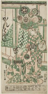 Os atores Yamamoto Iwanojo como a cortesã Katsuragi e Sanogawa Ichimatsu I como Fuwa Bansaku na peça "Monzukushi Nagoya Soga", apresentada no Teatro Ichimura no primeiro mês de 1748