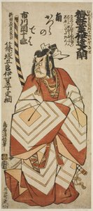 Equipe Ichikawa Dan Juro Doctor V como Shinozuka Koro Sadatsuna Pague o lugar de Ume Koyo-date, realizado no Tee Ichimura Tee Eventh Gate th, 1760