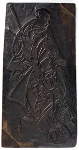 Desenho de duas figuras, um homem e uma menina, período Edo, ca.1685-1729.