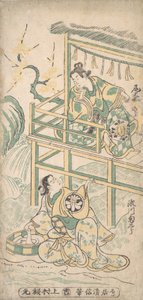 Cena de um Drama, c. 1745. de Torii Kiyonobu I