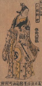 Tee c e r Sanagawa Ichimatsu 1º como Wakashū Facio Seja membro Tee D Rama Momo-C. .. .. , mosquito. 1750.