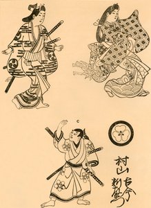 Três figuras, 1693, 1924. de Torii Kiyonobu I
