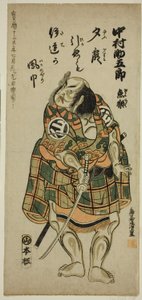 Nakamura Sukegoro I segurando uma espada