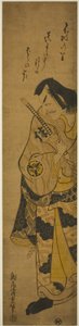 O ator Matsumoto Koshiro II como Fuwa Banzaemon na peça "Monzukushi Nagoya Soga", apresentada no Teatro Ichimura no primeiro mês de 1748