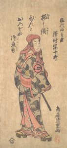 O Segundo Sawamura Sojuro no Papel de Ume no Yoshibei, 2º mês, 1763.