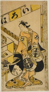 O ator Yamamura Ichitaro como Oichi na peça "Totsusaka-no-jo Tsuru no Sugomori", apresentada no Teatro Nakamura no décimo primeiro mês de 1721 de Torii Kiyotomo