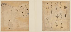 <em>O Conto de Genji</em> de Tosa Mitsunori
