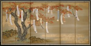 Maples de outono com tiras de poema