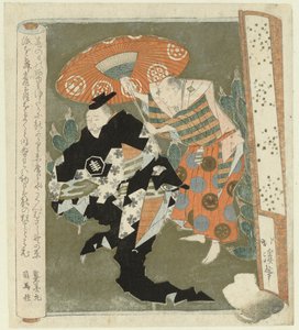 Um Nobre a Dançar de Totoya Hokkei