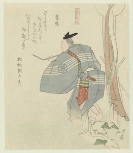 guarda Banjo (título no objeto) Uma série de dez pessoas (título da série) Jinbutsu jûbantsuzuki (título da série no objeto) de Totoya Hokkei
