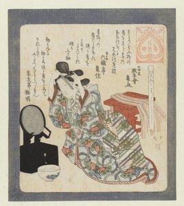Cerimônia de maioridade Genbukuyoshi (título no objeto) Uma série para a Sociedade de Poesia Hanazono (título da série) Hanazono bantsuzuki (título da série no objeto) de Totoya Hokkei