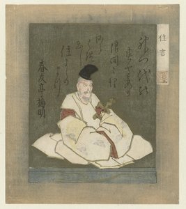 O poeta Sumiyoshi Myôjin
Sumiyoshi (título sobre o objecto)
Os três deuses da poesia japonesa (título da série) de Totoya Hokkei