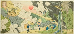 Fudo passa som te Mikuni Roa d membro Kosuke P Rovinse (assistente Mikuni supera Fudo espinho), da série de Totoya Hokkei