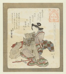 É bom fazer as primeiras coisas você mesmo Monotachiyoshi (título no objeto) Uma série para a Sociedade de Poesia Hanazono Hanazono bantsuzuki (título da série no objeto) de Totoya Hokkei