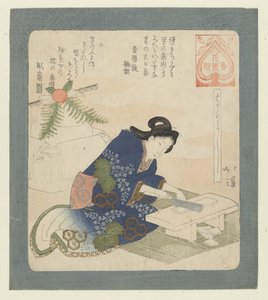 É bom para endurecer os dentes
Hagatameyoshi (título sobre o objecto)
Uma série para a associação de poetas Hanazono (título da série)
Hanazono bantsuzuki (título da série sobre o objecto) de Totoya Hokkei