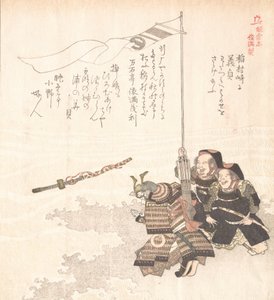 História de Kamakura, século XIX. de Totoya Hokkei