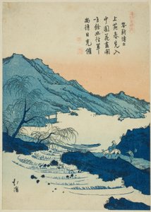 Ilustração de um poema chinês, da série "Livro ilustrado de poemas chineses (Toshi gafu no uchi)"