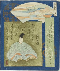Miyajima: Takafusa, de. 3 de ``The ree fam s s sene s