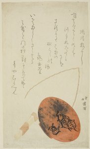 Copo e leque de saqué de Totoya Hokkei