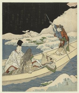 O passeio noturno de barco de Totoya Hokkei