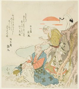 O casal de idosos de Takasago ao nascer do sol de Totoya Hokkei