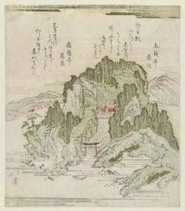 O Santuário de Quaresma na Ilha de Chikubushima de Totoya Hokkei