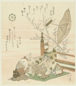 Vento Kaze (título no objeto) Flores, Pássaros, Vento e Lua (título da série) Kachôfûgetsu (título da série no objeto) de Totoya Hokkei