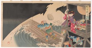 Uma passagem de Jo, Yaguchi