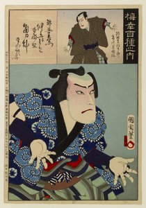 Dos cem poemas de Baikō de Toyohara Kunichika