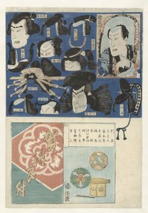 pseis de gatsuka mordida de Gatsu de Toyohara Kunichika
