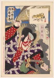 Ichikawa Danjuro IX como Watonai Watonai (título no objeto) Henderd rollen van Ichikawa Danjuro IX (título da série) Ichikawa Danjuro engei hyakuban (título da série no objeto) de Toyohara Kunichika