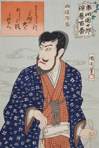 Ichikawa Danjūrō IX como Shijō Ryūsei de Toyohara Kunichika